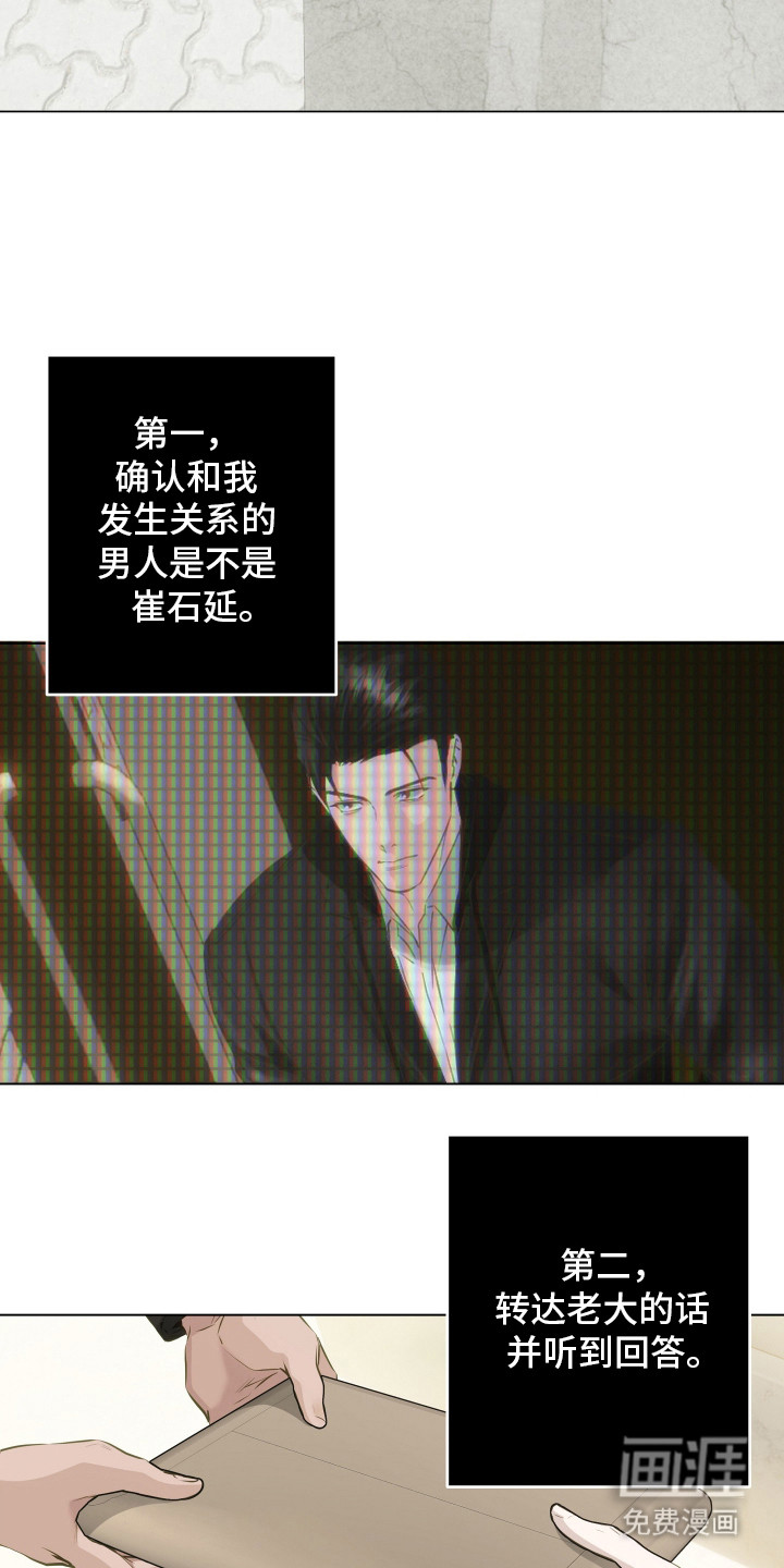 第11话18