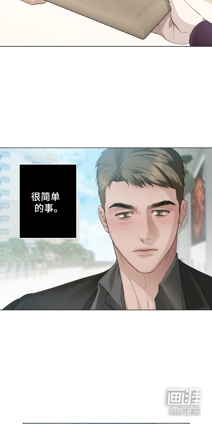 第11话19