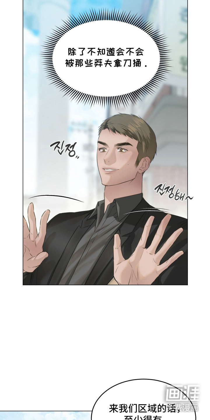 第11话20