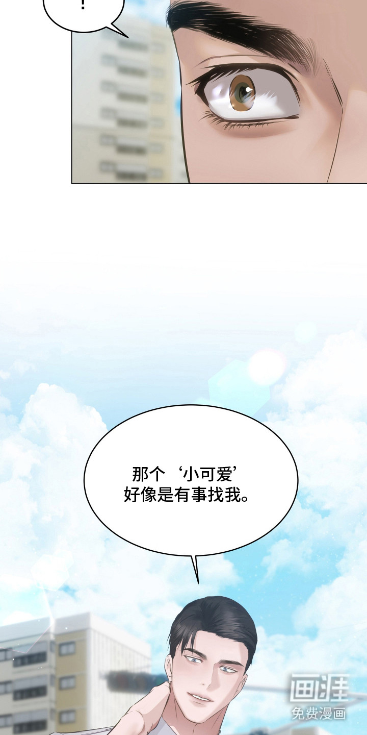 第11话22