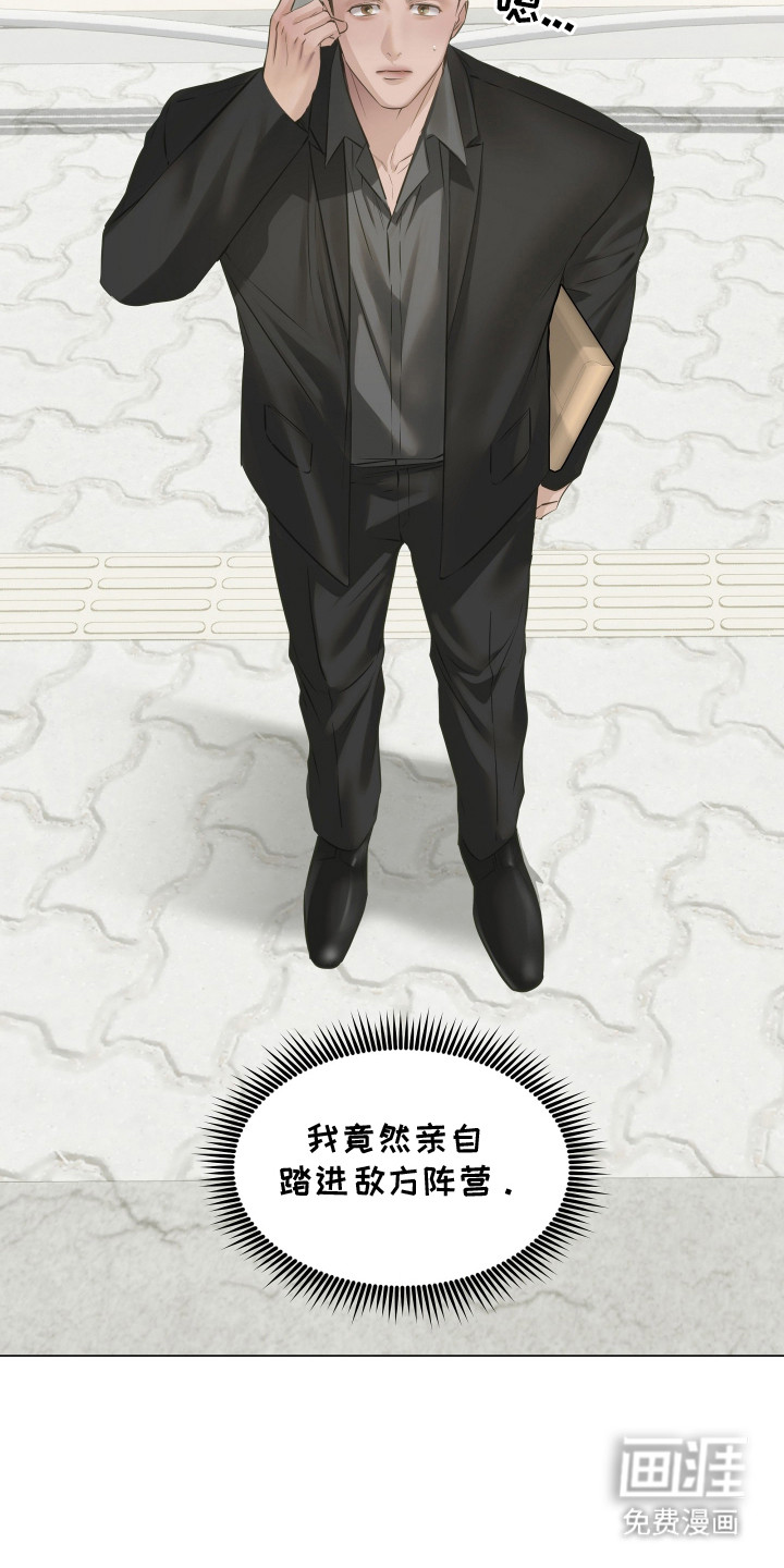 第11话3