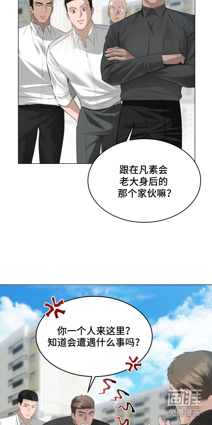 第11话5