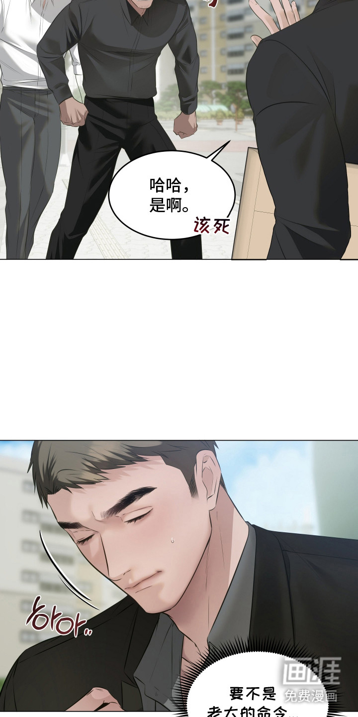 第11话6
