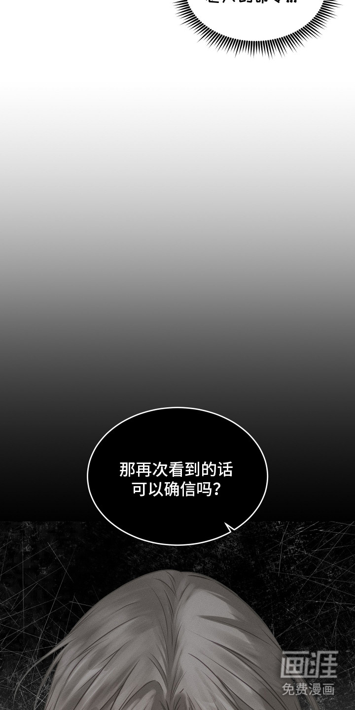 第11话7
