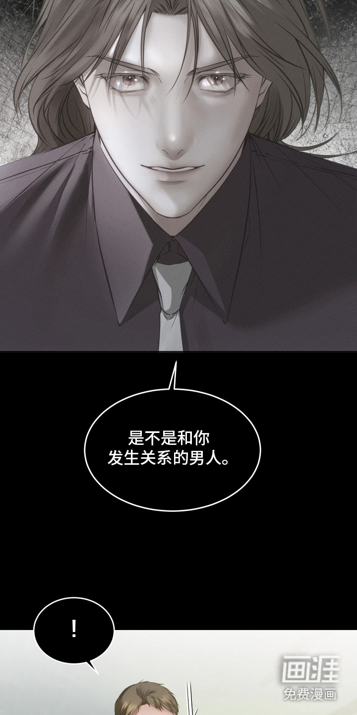 第11话8