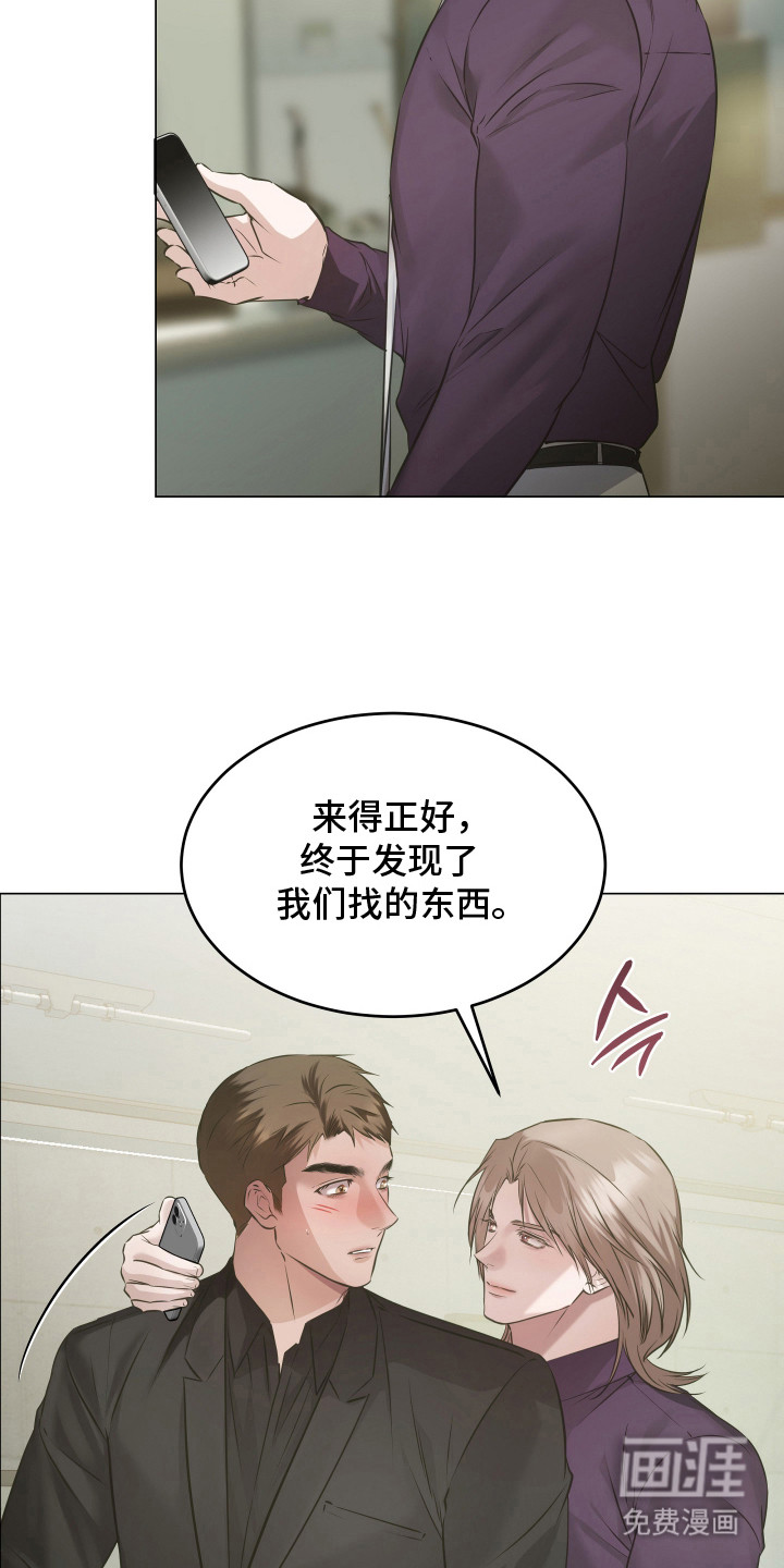 第10话13