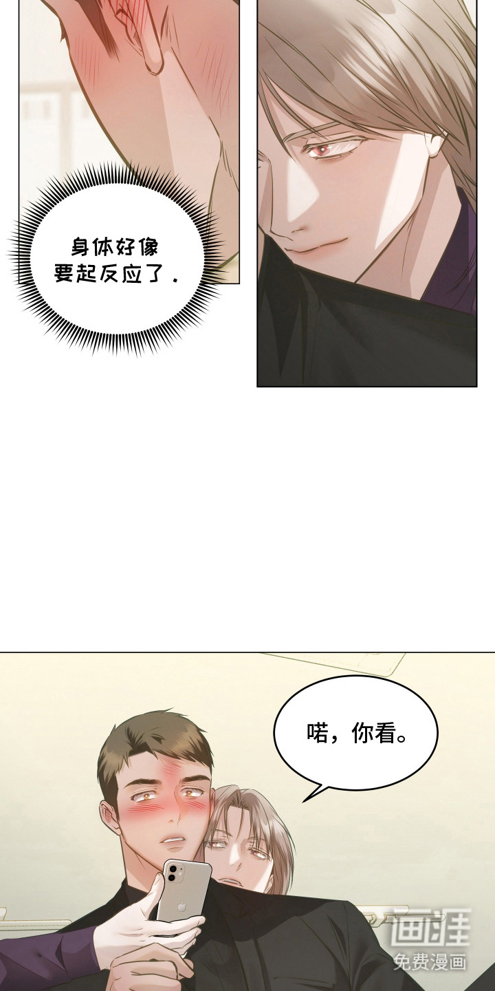 第10话17
