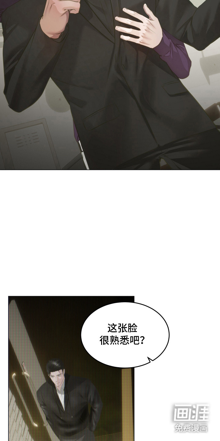 第10话18
