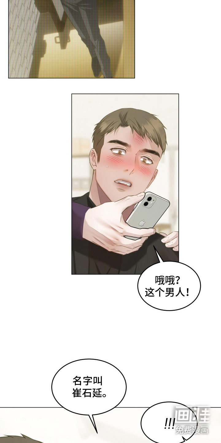 第10话19