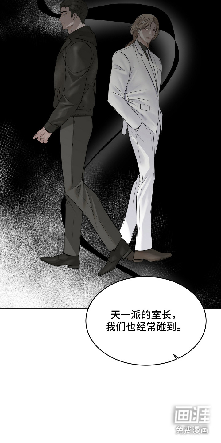 第10话21