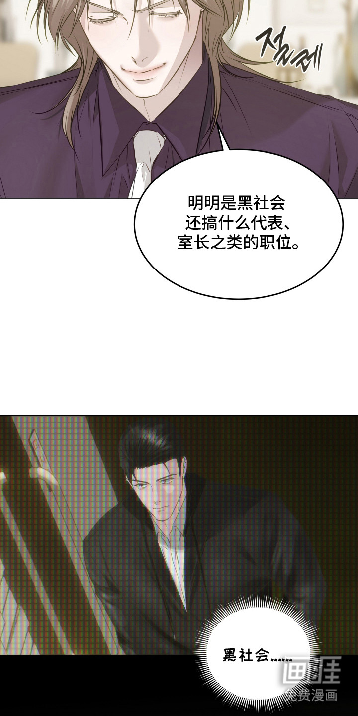 第10话23
