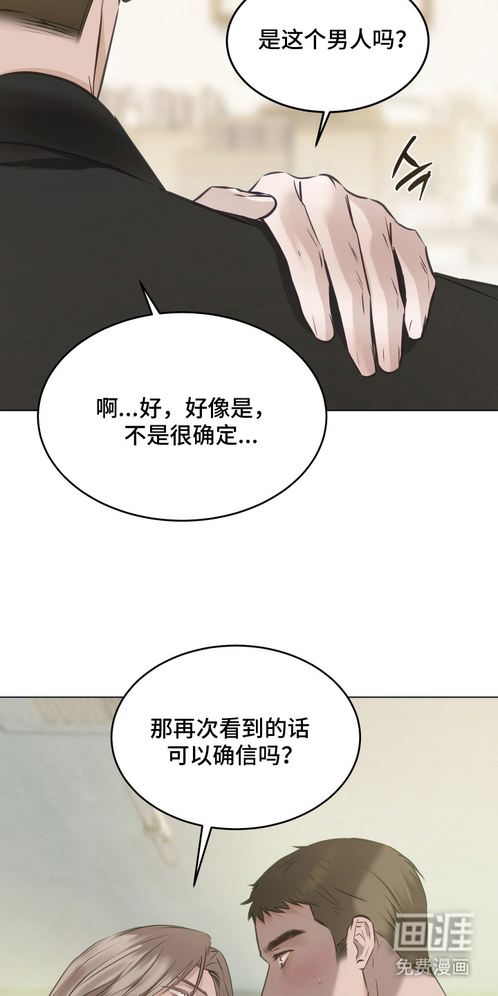 第10话26