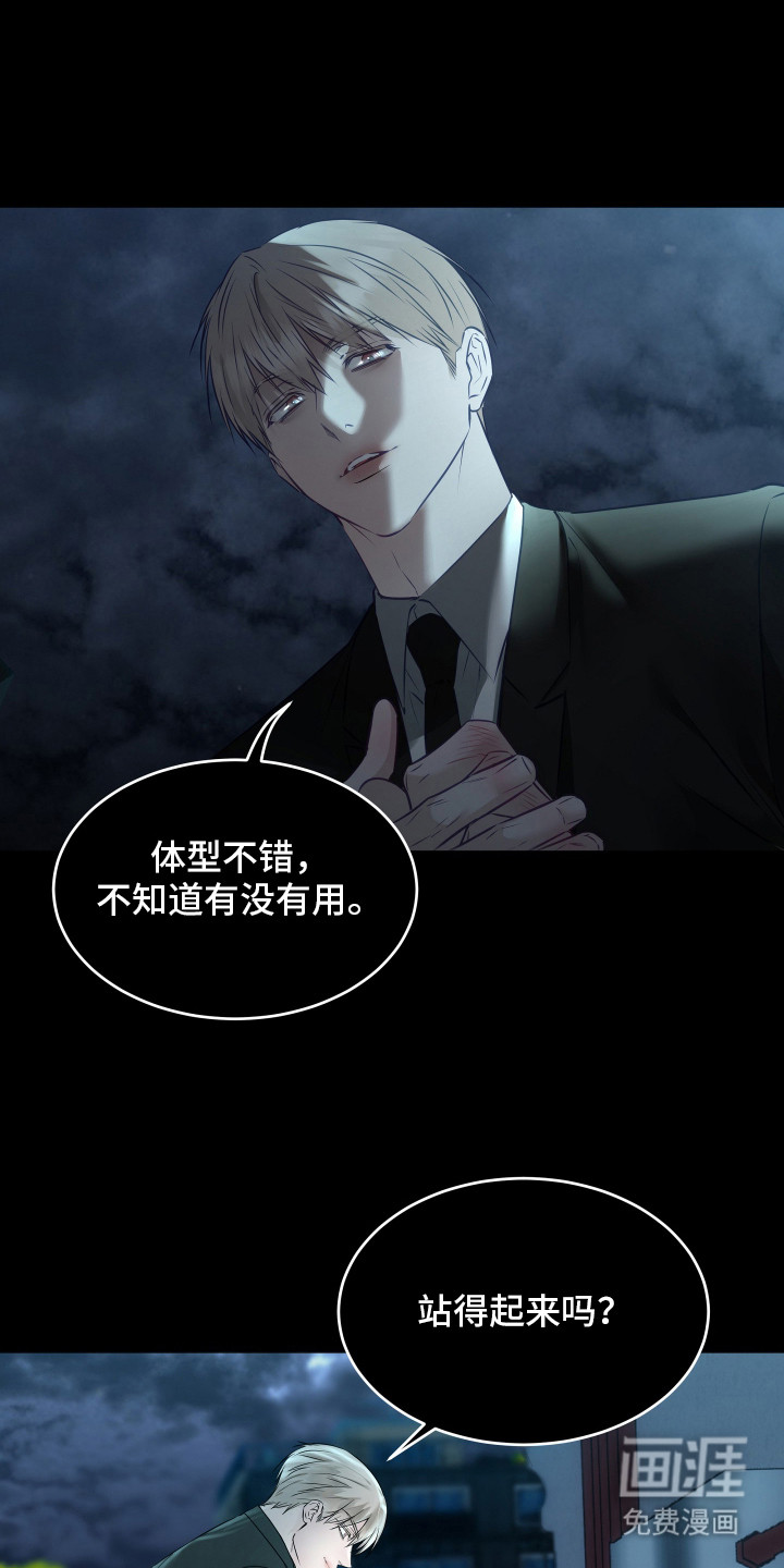 第10话3
