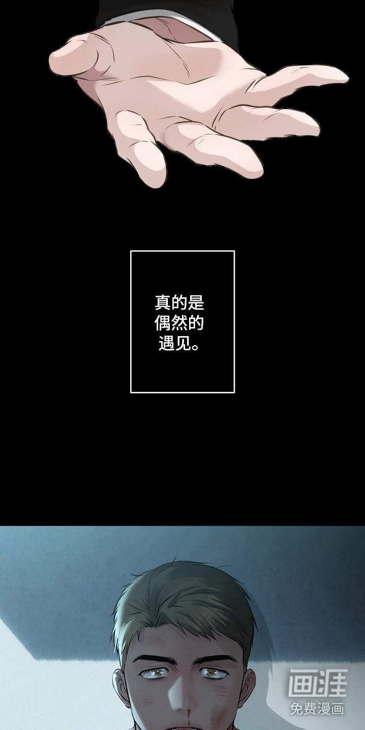 第10话5