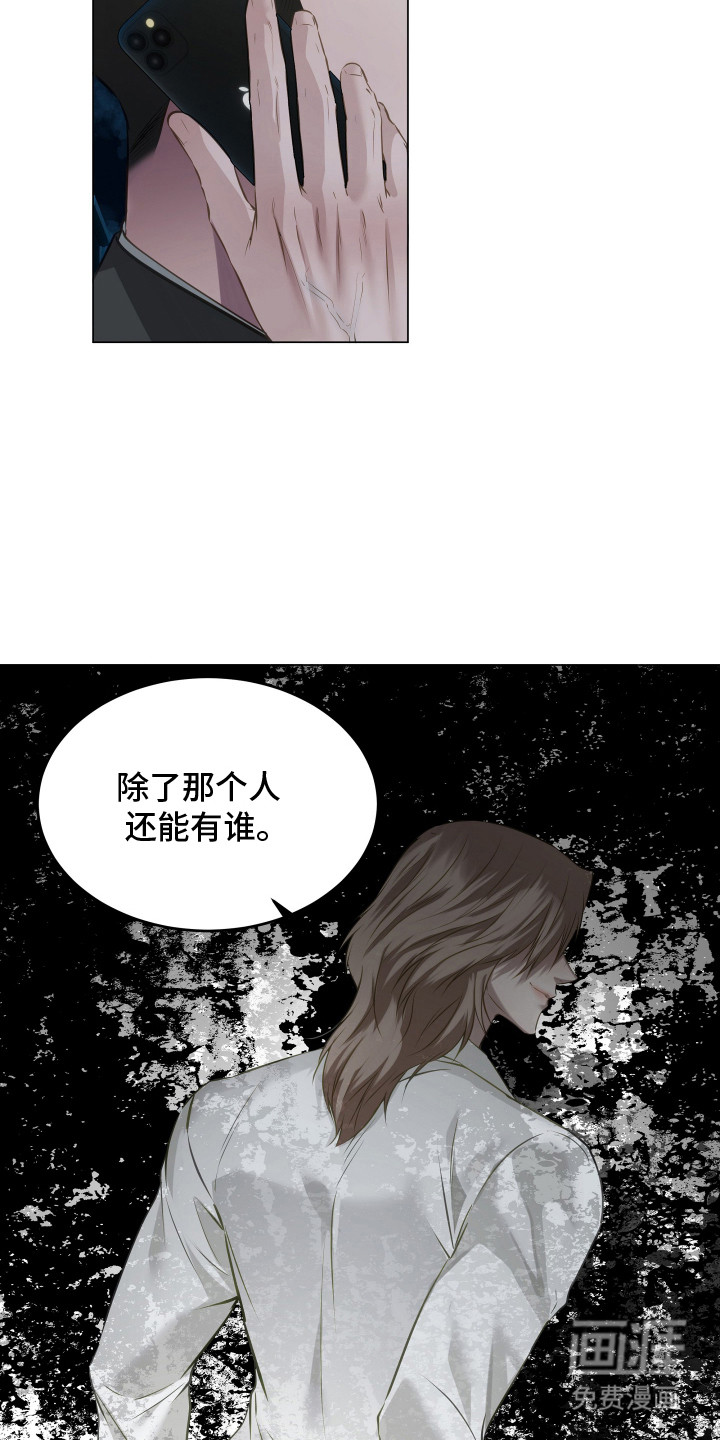 第9话10