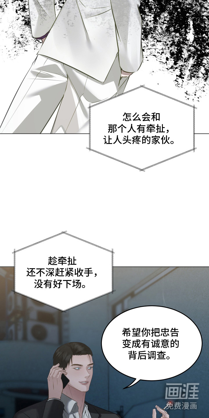 第9话11