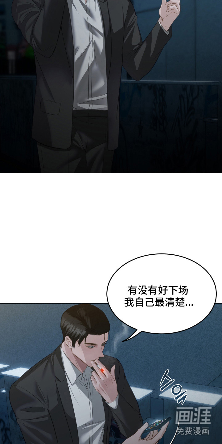 第9话12