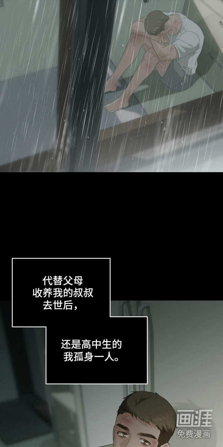 第9话21