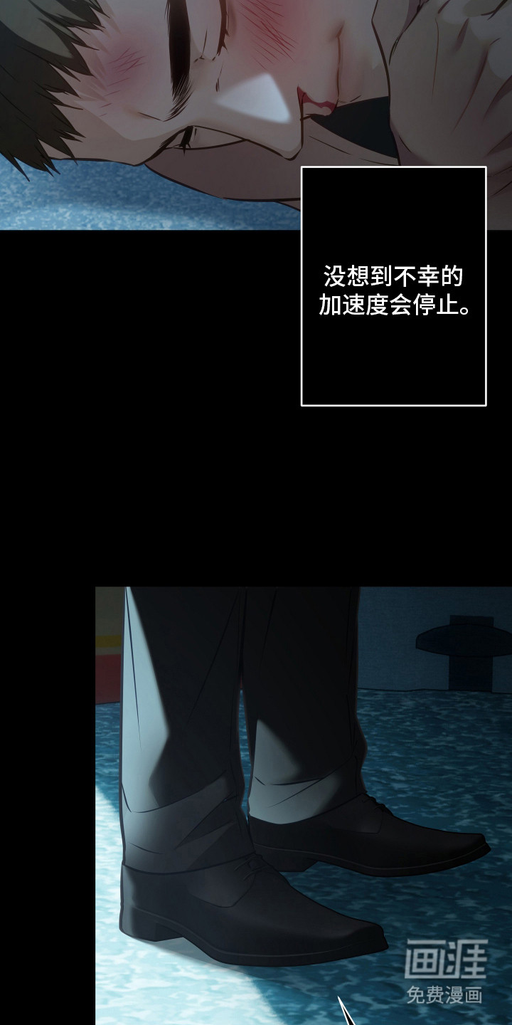 第9话24