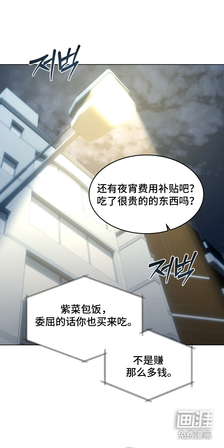 第9话8