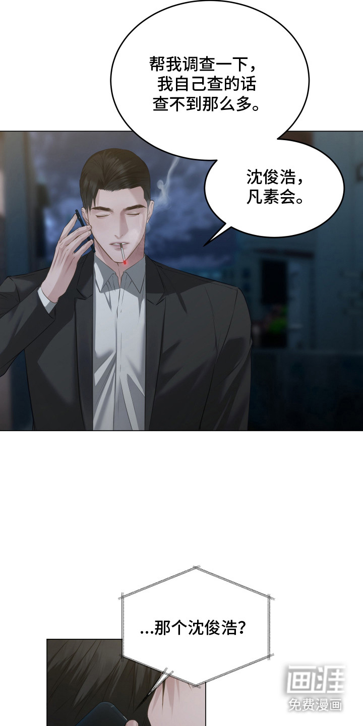 第9话9