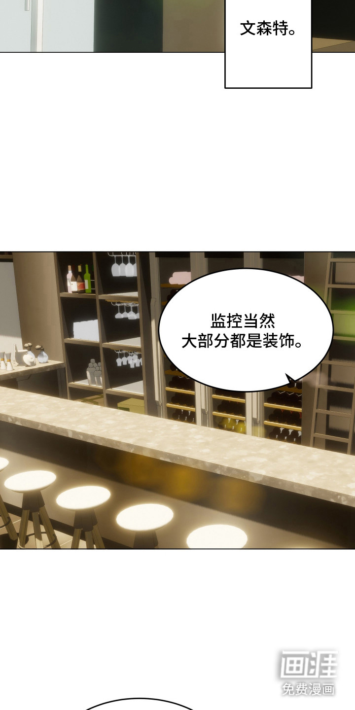 第8话1