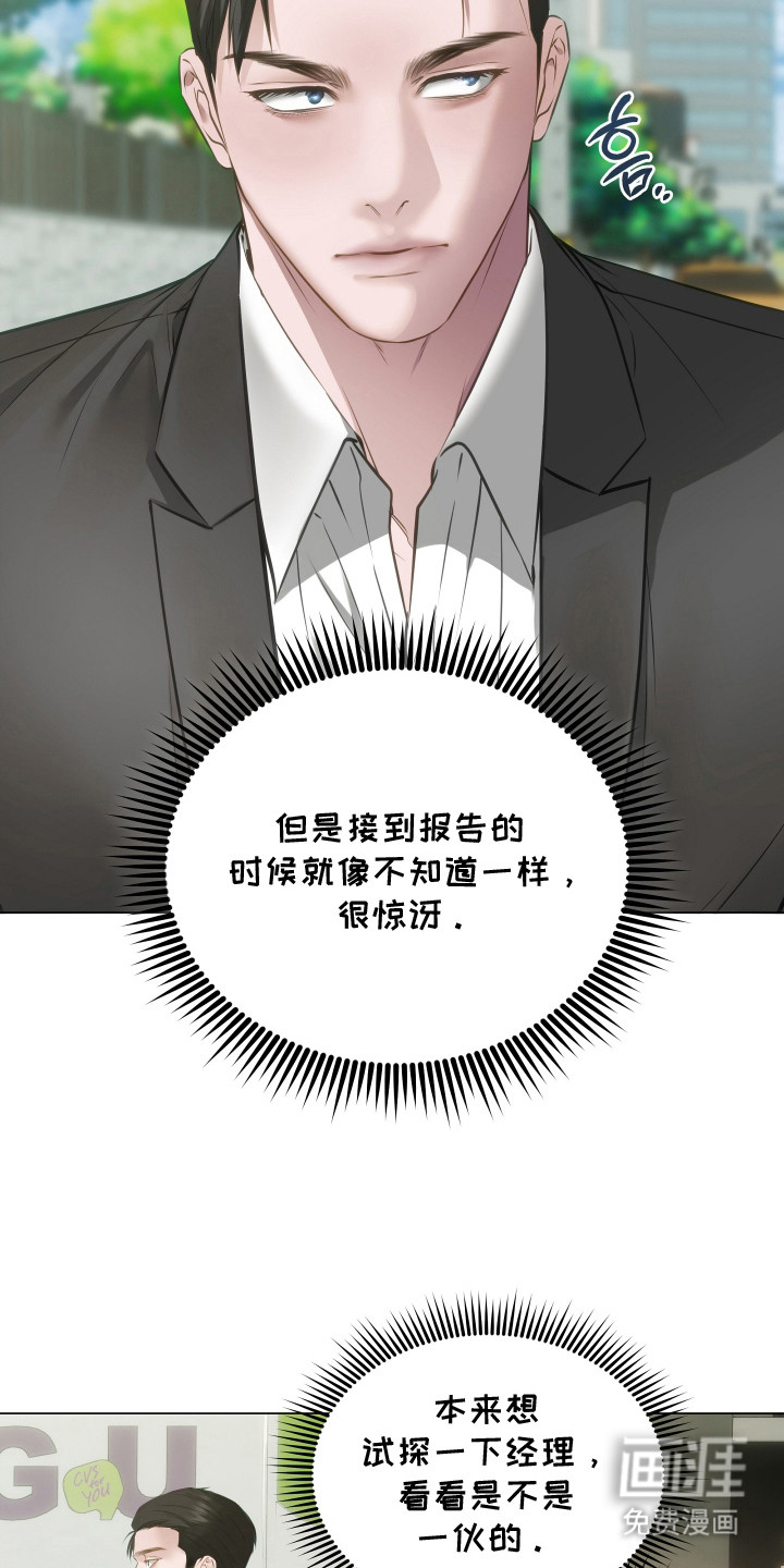 第8话10