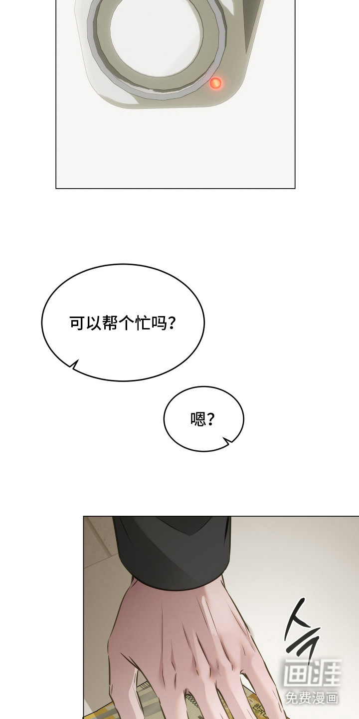 第8话15