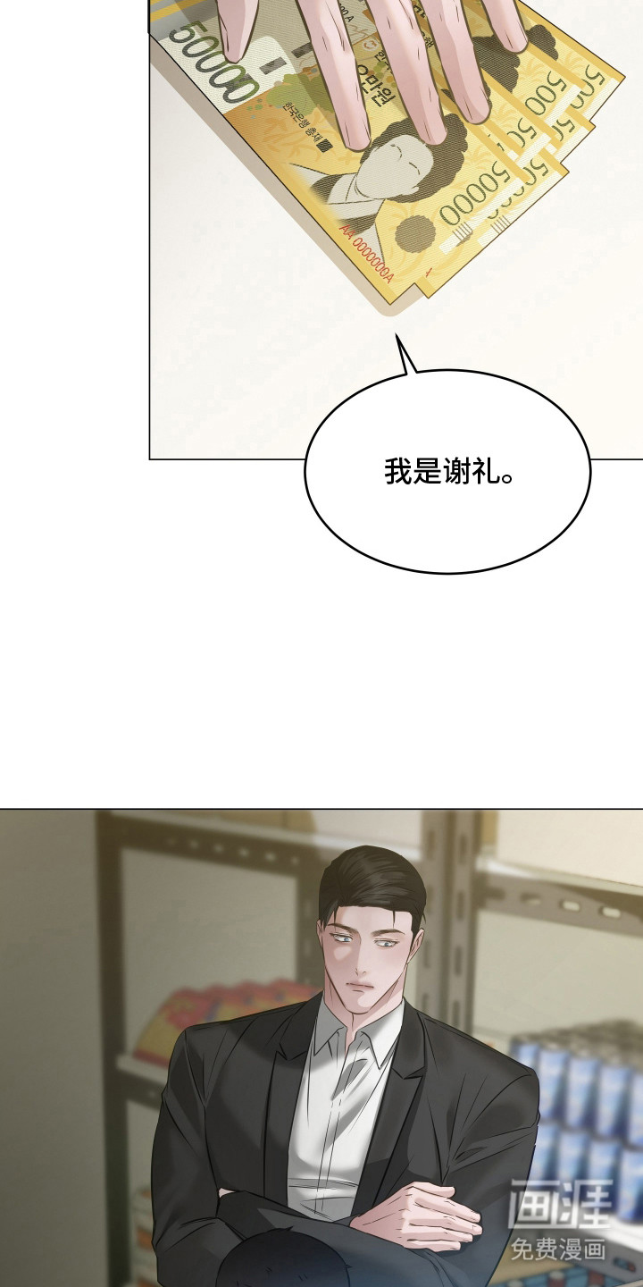 第8话16