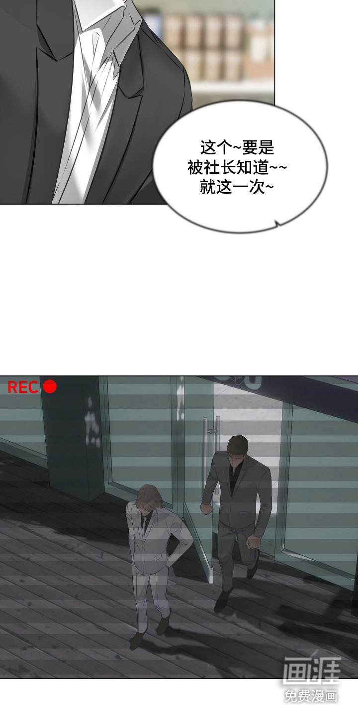 第8话18