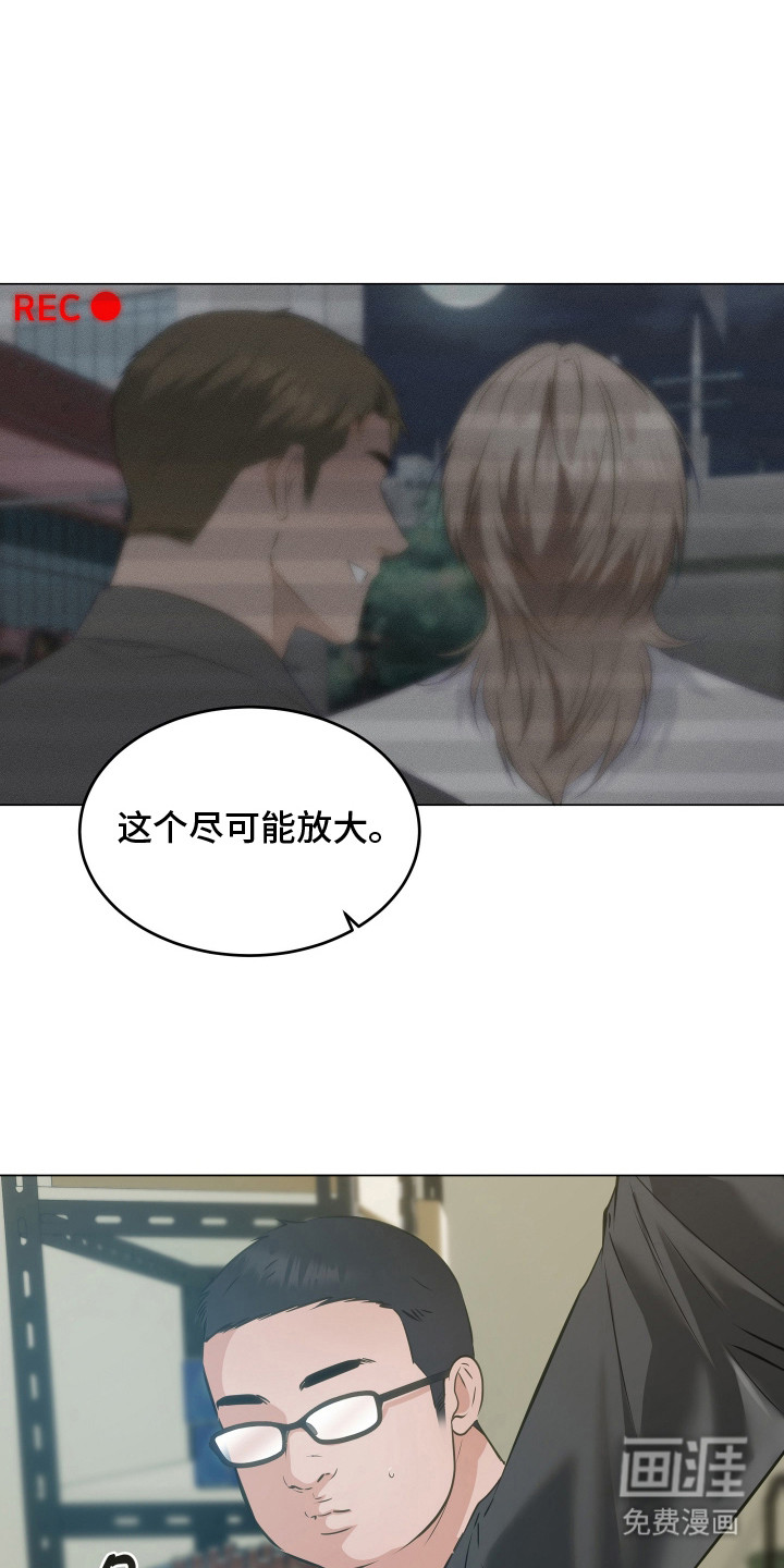 第8话19