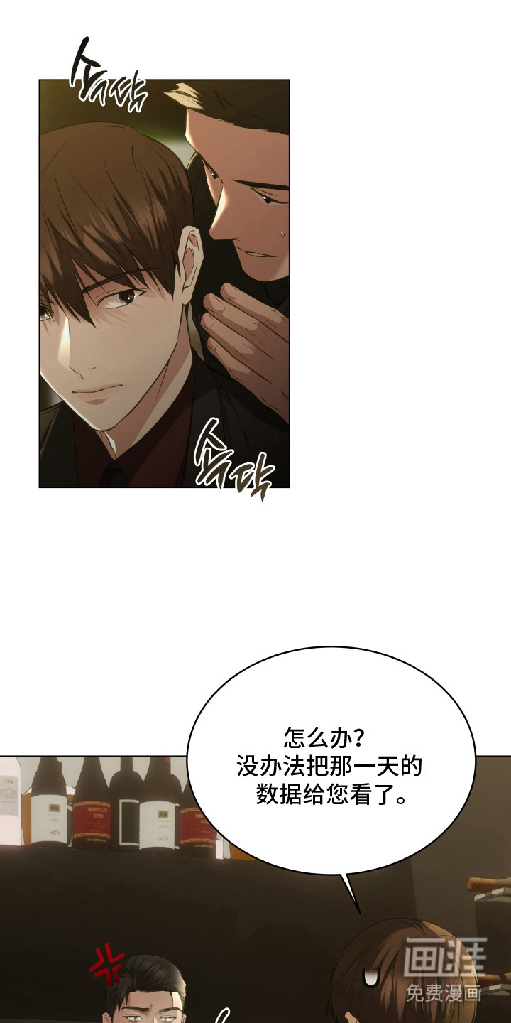第8话4