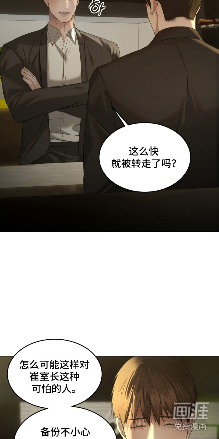 第8话5