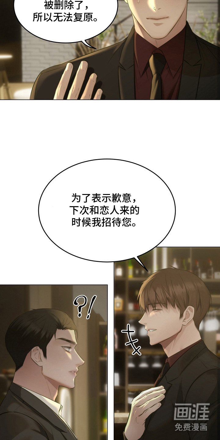 第8话6