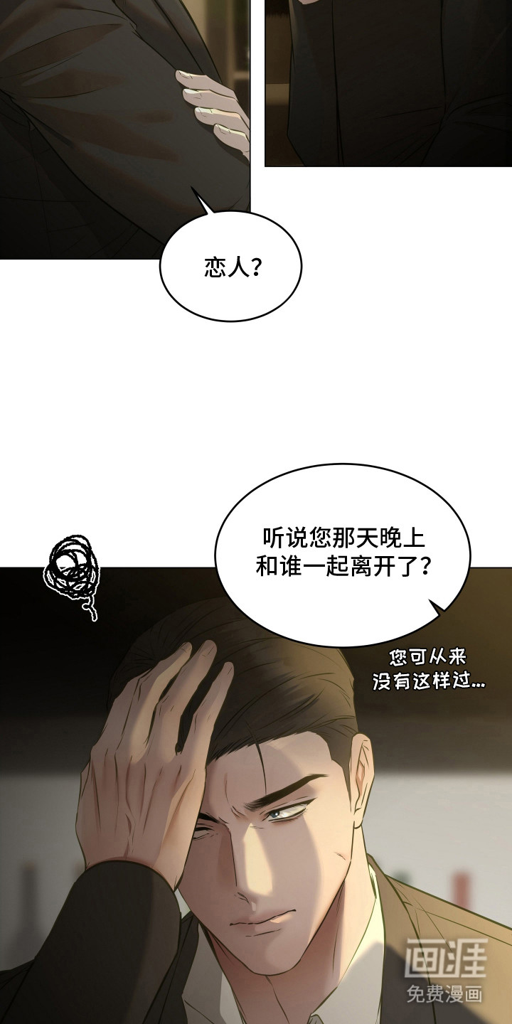 第8话7