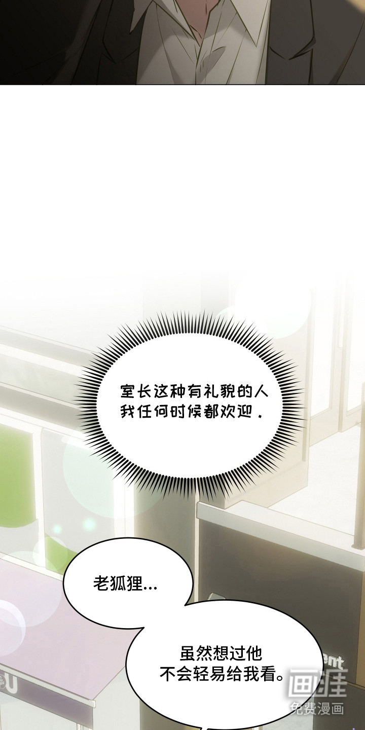 第8话8