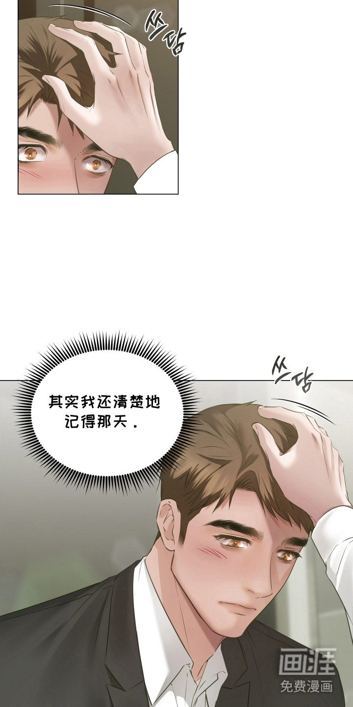第7话1