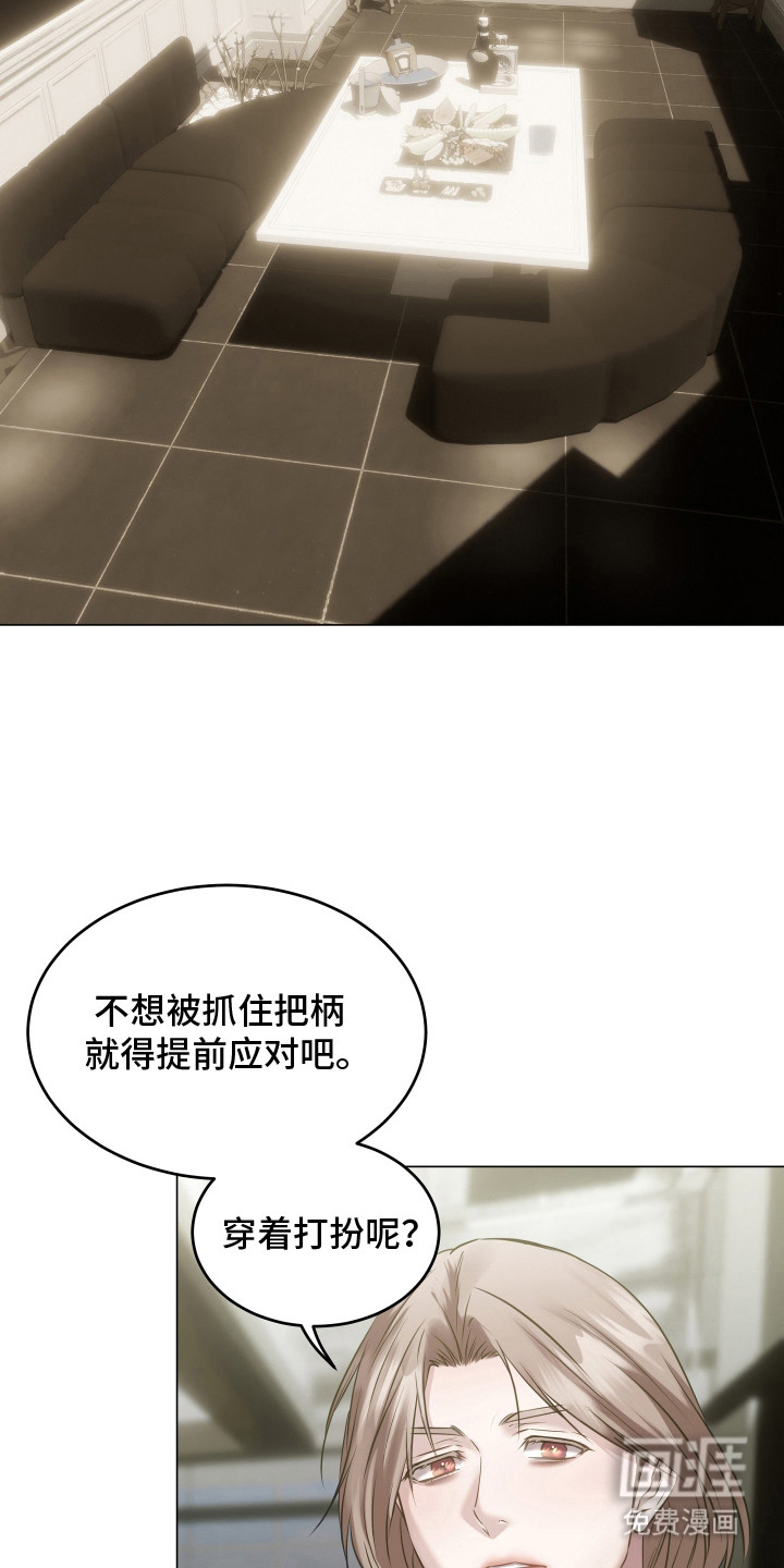 第7话10