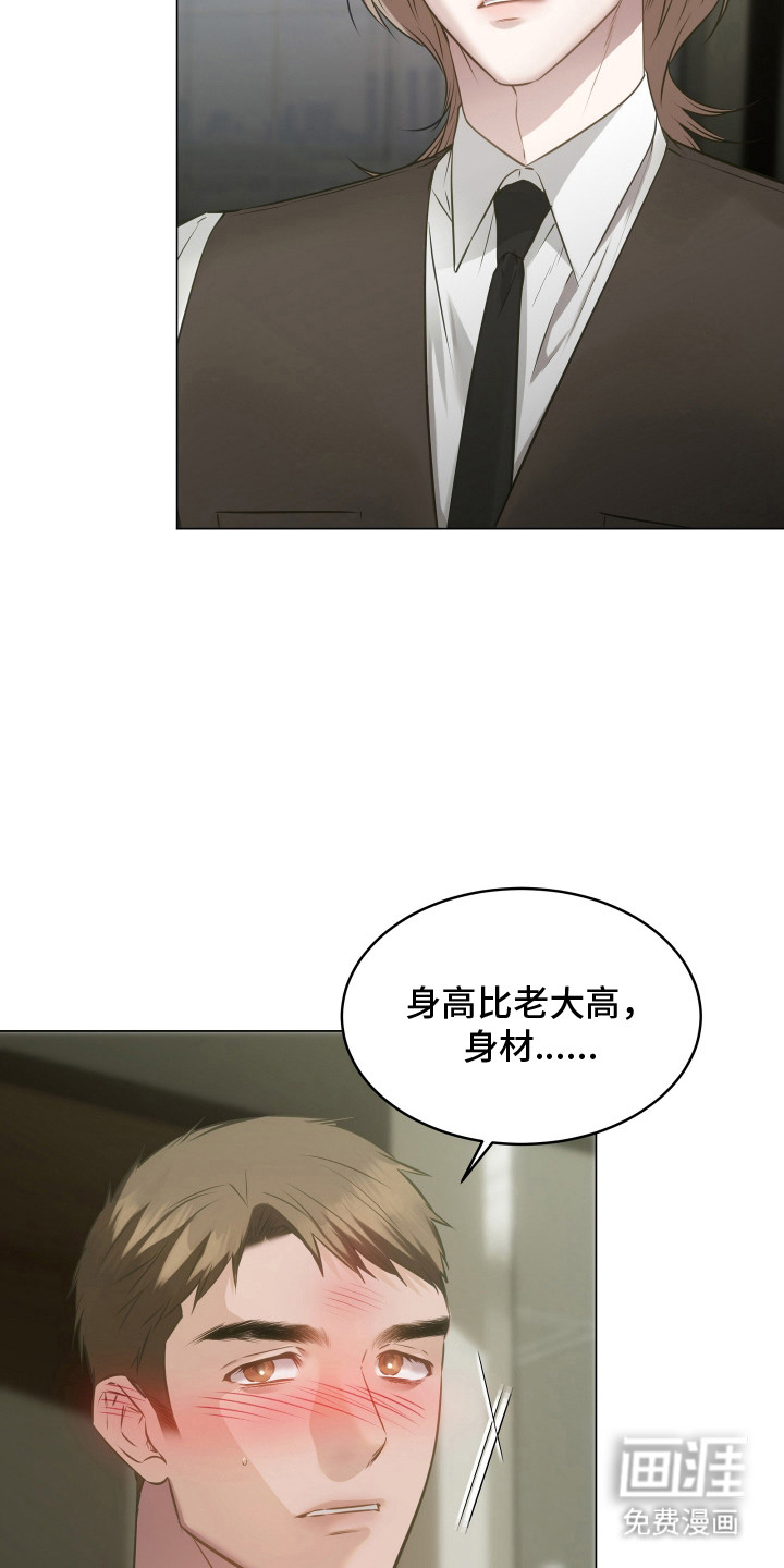 第7话11