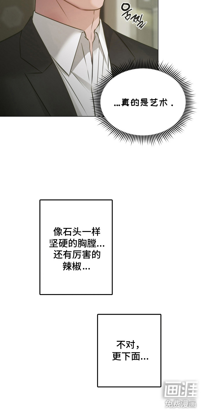 第7话12