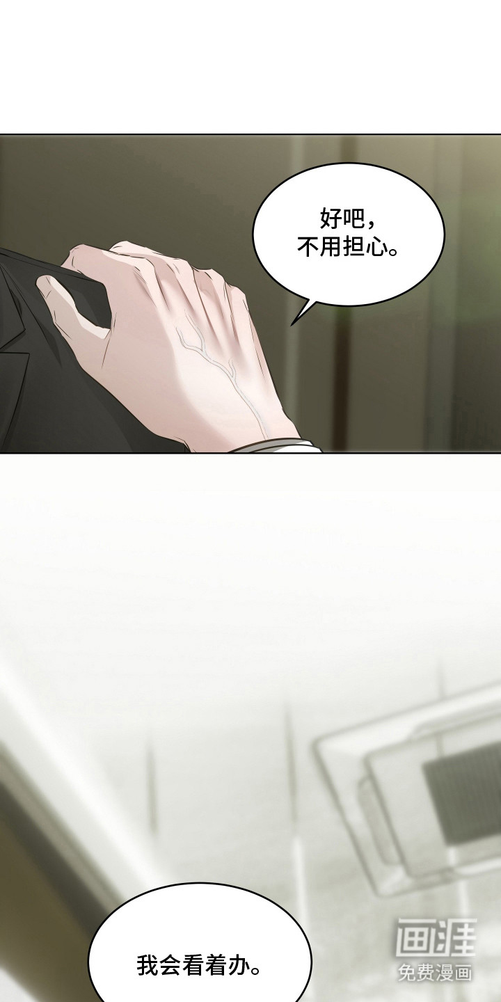 第7话14