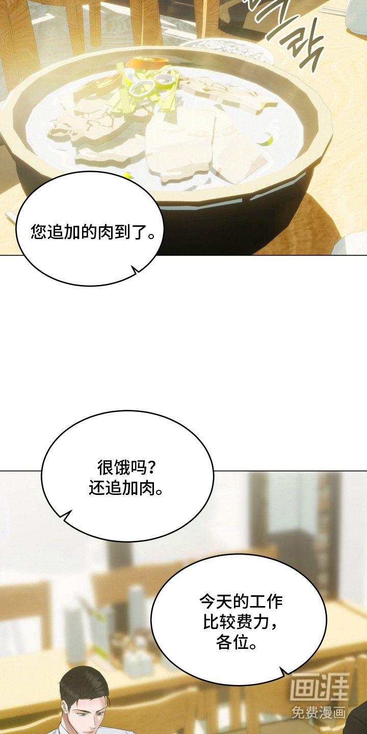 第7话18