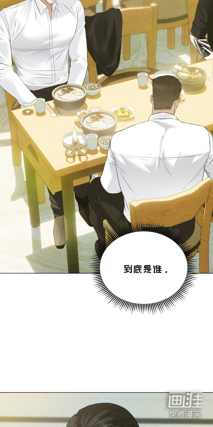 第7话19