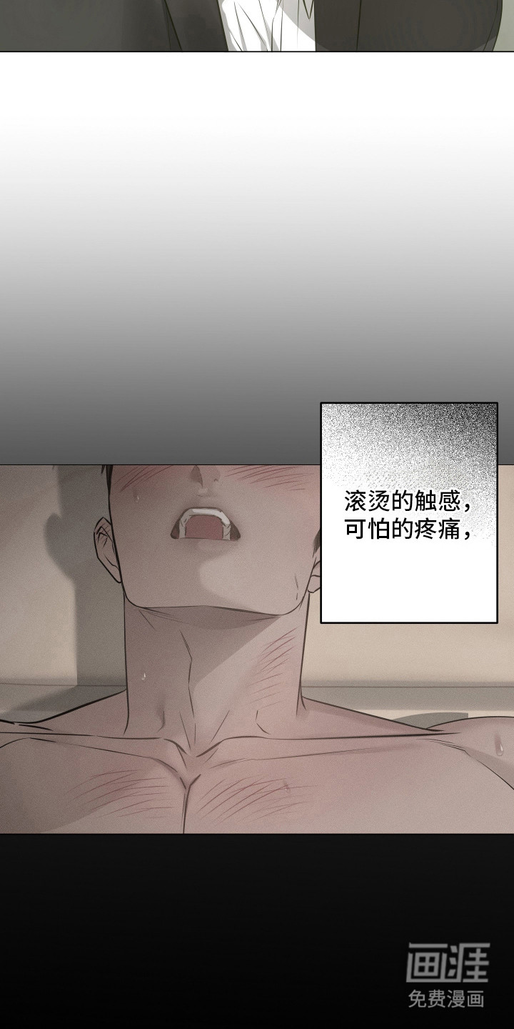第7话2