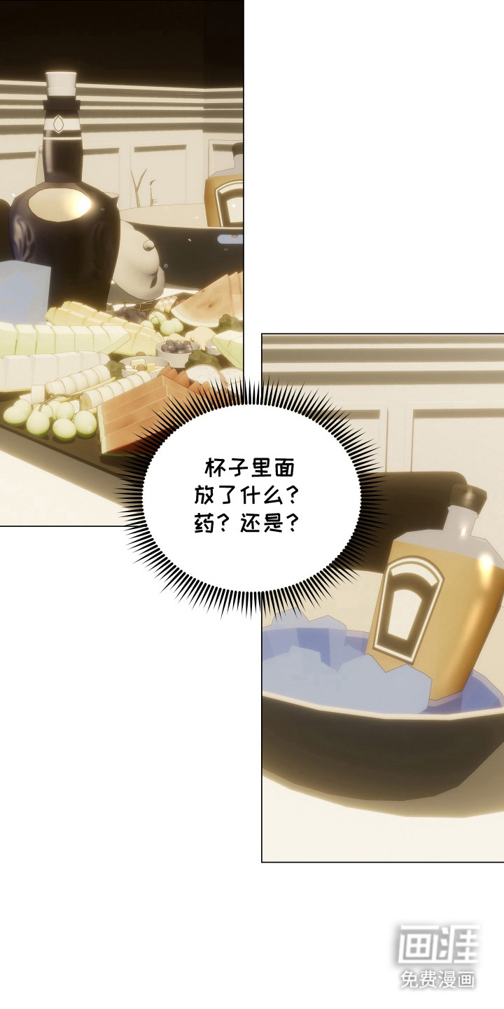 第7话21