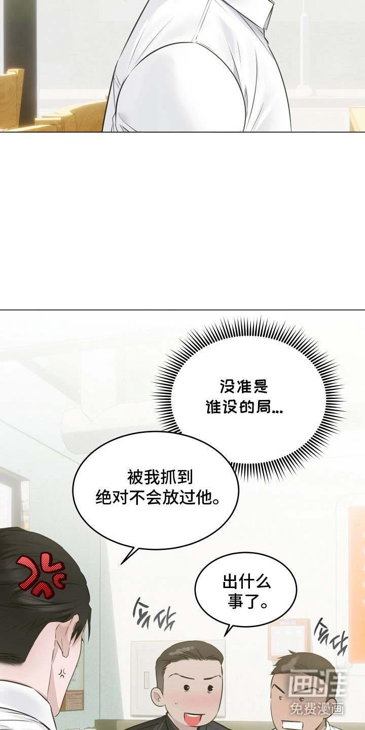 第7话24