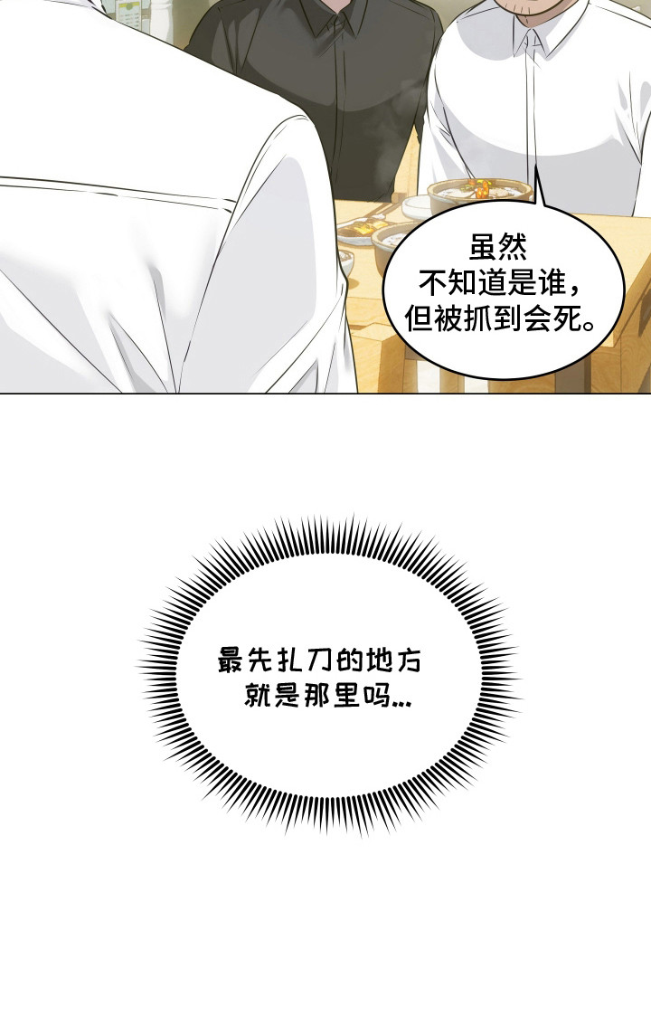 第7话25
