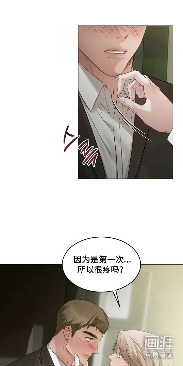 第7话5