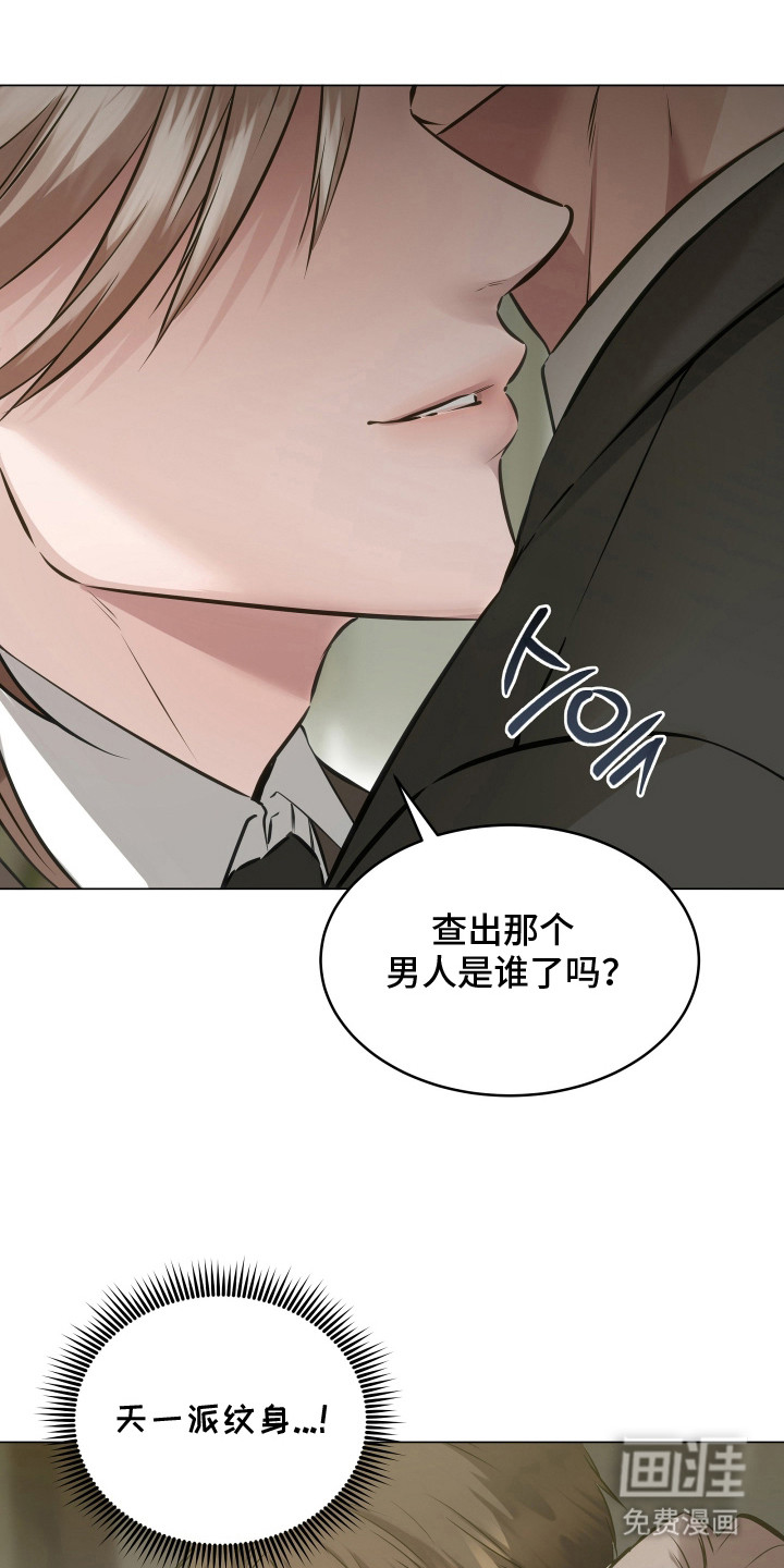 第7话8