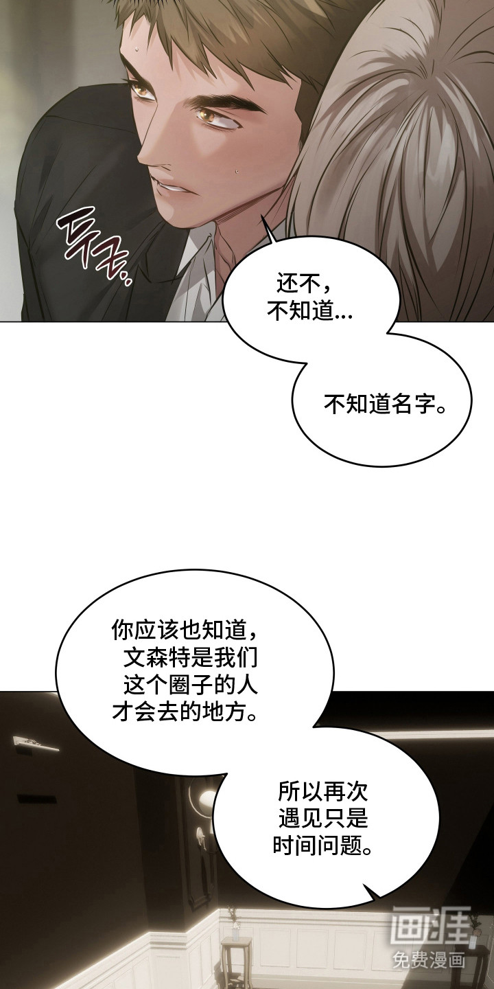 第7话9